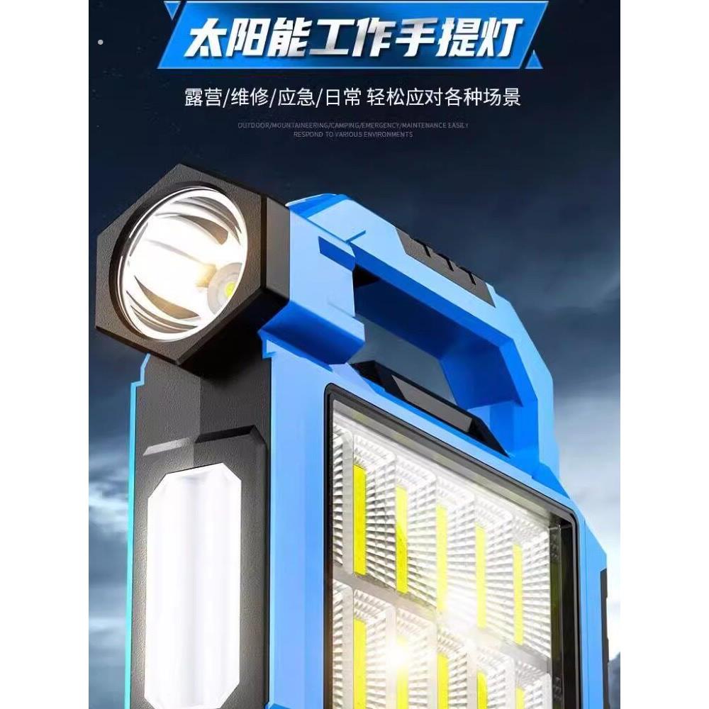 太阳能充电多功能侧光手电筒强光户外超亮远距离泛光灯便携式大容