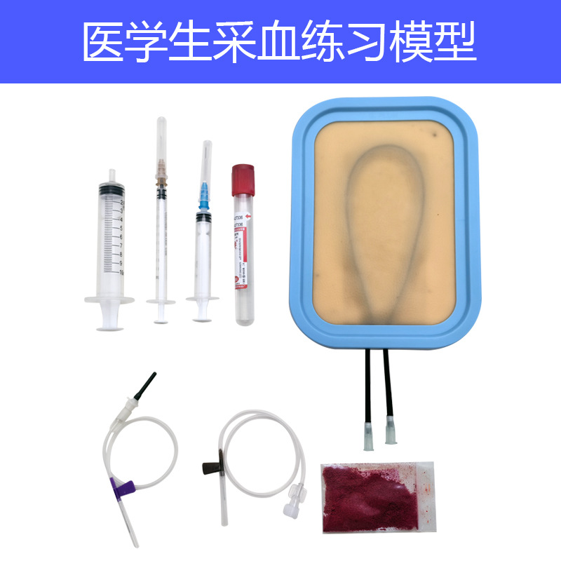 静脉注射练习模型医学输