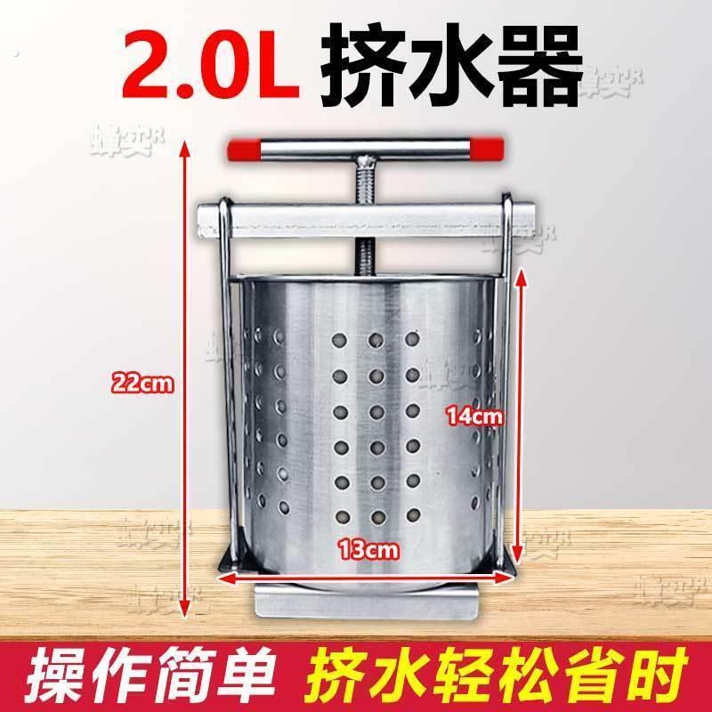 菜馅挤水器不锈钢手动榨汁机家用果汁机蔬菜脱水饺子馅挤菜水神器