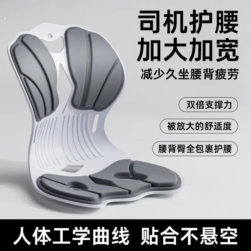 司机久坐开 车护腰硬腰托 托座椅久坐神器腰靠汽车护腰靠背腰垫枕