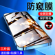 钢化膜5G玻璃note11tpro 适用红米note11pro防窥膜4g抗摔note11e epro手机膜小米抗蓝光note11pro r防窥高清