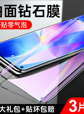 适用opporeno5pro钢化膜全屏覆盖reno5pro+手机膜曲面无白边reno5刚化膜防爆reno5k高清全包边玻璃屏保抗指纹
