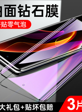 适用荣耀60钢化膜防摔全屏覆盖honor60pro手机膜无白边玻璃防爆60se曲面抗蓝光高清保护5G新款华为全包边护眼