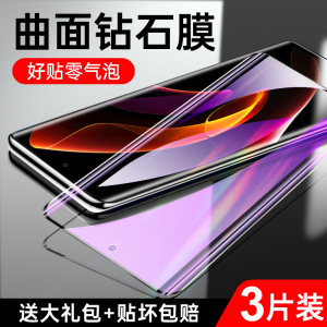 适用荣耀60钢化膜防摔全屏覆盖honor60pro手机膜无白边玻璃防爆60se曲面抗蓝光高清保护5G新款华为全包边护眼