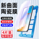 狼神适用华为p40pro陶瓷膜全覆盖曲屏p40pro 钢化膜全胶防摔贴膜p40手机膜全包保护玻璃huawei贴膜神器高清膜