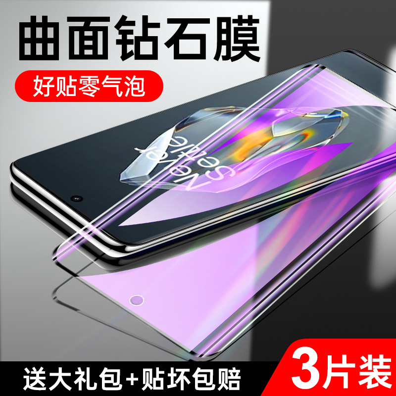 适用一加ace3系列钢化膜曲面覆盖