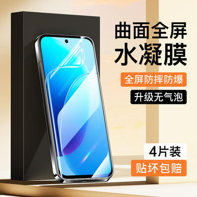 狼神适用vivoy6手机膜