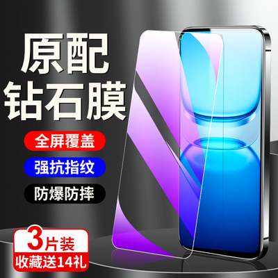 适用vivoIQOOZ10X钢化膜