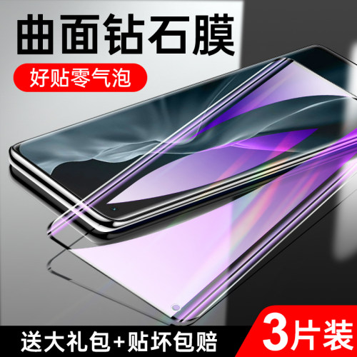 狼神适用小米11钢化膜