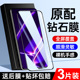 2t全屏gt x50手机膜q5q3q2pro防窥v30 gt2贴膜真我11 适用真我gtneo5se钢化膜realmegtneo3 v13v23 v11