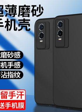 狼神适用vivoy76s手机壳镜头全包黑色磨砂肤感硅胶防摔viviy76s手机套男简约软壳超薄边框y76s保护套全包纯色