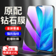 适用vivoX27钢化膜高清无白边膜x27pro手机膜全屏覆盖防指纹防爆屏保vovox27抗蓝光玻璃防摔保护膜vivi全包边