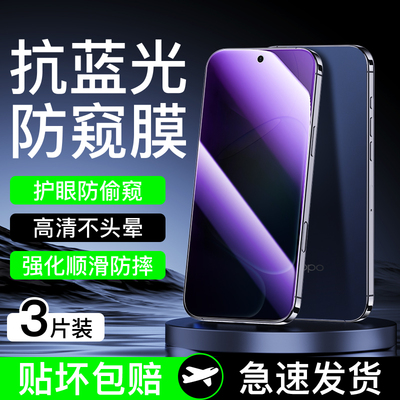 狼神适用oppoA6钢化膜