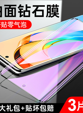 狼神适用荣耀x50钢化膜高清全包边曲面honorx50i/+手机膜全屏覆盖抗蓝光x50pro水凝膜全身x50gt防指纹玻璃por