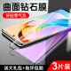 狼神适用荣耀x50钢化膜高清全包边曲面honorx50i 手机膜全屏覆盖抗蓝光x50pro水凝膜全身x50gt防指纹玻璃por