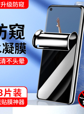 适用oppoa52手机膜全包边防指纹oppoa52防窥膜全屏全覆盖防摔opoa52钢化水凝膜无白边屏保0pp0防偷窥贴膜高清