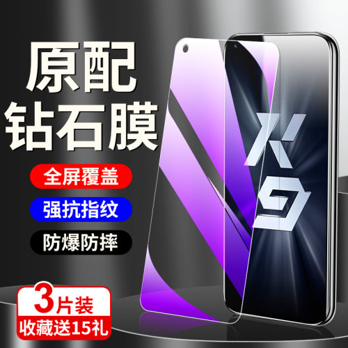 狼神适用oppok9钢化膜