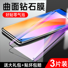 适用vivox50pro钢化膜5G新款曲面x50pro+手机膜抗蓝光屏保全包边x50全屏覆盖无白边防摔抗指纹护眼vivi刚化膜