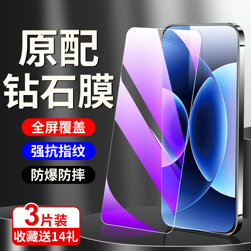 适用小米17promax钢化膜满屏覆盖