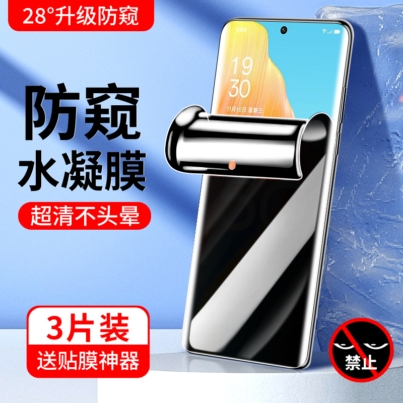 适用oppoa1钢化水凝膜满屏覆盖