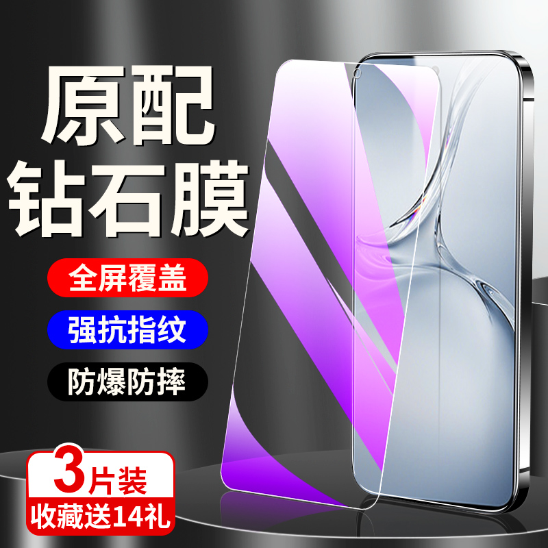 适用oppok12系列钢化膜满屏覆盖