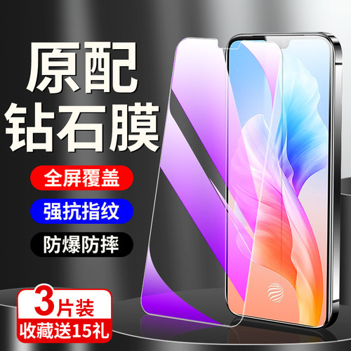 狼神适用vivos10钢化膜