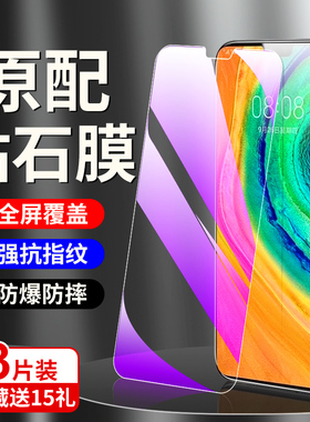 狼神适用华为mate30钢化膜全屏覆盖全包边meta30手机膜高清无白边屏保huawei抗蓝光玻璃护眼TAS-AL00防爆保护