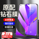 适用华为nova7钢化膜5G无白边玻璃nove7se手机膜防指纹屏保novo七se活力版 全屏覆盖防摔保护huawei高清抗蓝光
