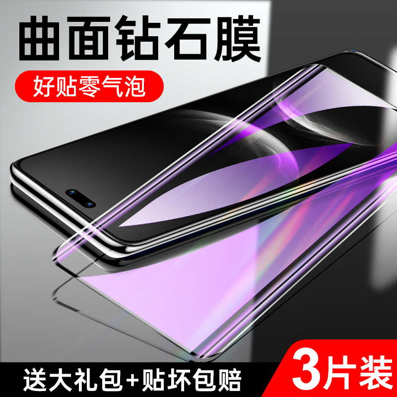 适用华为nova14pro曲面钢化膜