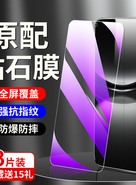 适用华为nova12活力版钢化膜抗蓝光全包边护眼新款hinova12se手机贴膜防指纹高清nova12活力版全屏全覆盖防摔