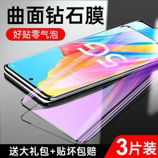 适用oppoa1pro钢化膜曲面高清抗蓝光新款 护眼a1手机膜4G全屏全覆盖保护抗摔opopa1pro水凝膜无白边抗指纹全身