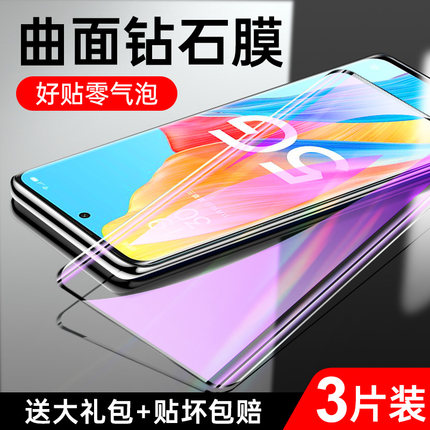 适用oppoa1pro钢化膜曲面高清抗蓝光新款护眼a1手机膜4G全屏全覆盖保护抗摔opopa1pro水凝膜无白边抗指纹全身