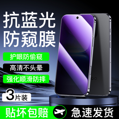 狼神适用vivoIQOO15钢化膜