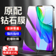 狼神适用vivoy78钢化膜防爆玻璃抗蓝光y78t手机膜全屏覆盖保护无白边护眼viviy78刚化膜全包边新款 高清防指纹