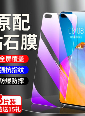 狼神适用华为p40钢化膜全屏覆盖无白边防摔膜p40手机贴膜高清玻璃huawei抗蓝光护眼ANA-AN00保护膜5G版防指纹