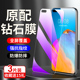 适用华为p40钢化膜全屏覆盖无白边防摔膜p40手机贴膜高清防爆玻璃huawei抗蓝光护眼ANA AN00保护膜5G版 防指纹