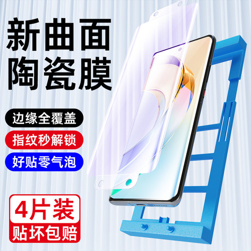 狼神适用荣耀x50手机膜