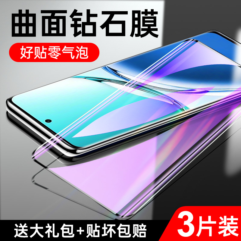 适用oppoa3pro钢化膜曲面覆盖