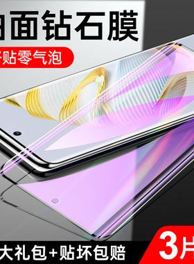 适用华为nova10钢化膜全屏全覆盖nove10pro手机膜曲面抗蓝光hinova10高清nova10se/z水凝膜抗指纹青春全身por