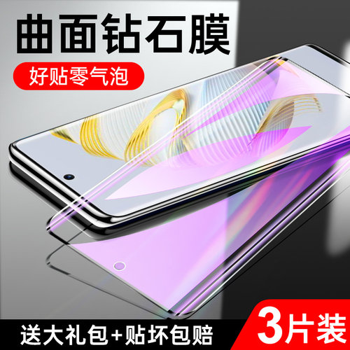 狼神适用华为nova10钢化膜