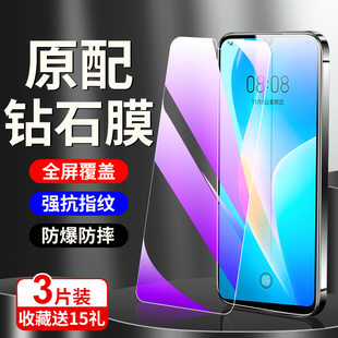 适用华为nova8se钢化膜抗摔保护nove8se活力版 手机膜全屏覆盖无白边novo八se防指纹屏保huawei高清抗蓝光玻璃