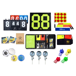 足球裁判工具包巡边旗挑边器红黄牌口哨气压表边裁旗教练用品装备