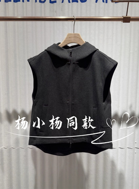 衣播商场女装倪妮同款时髦连帽慵懒马甲BDS3MD3036一万簇的心跳