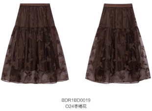 衣播商场女装 蓬蓬纱裙温柔植绒半身裙BDR1BD0019朵朵乌云 新中式