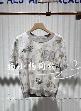 衣播商场女装复古绣花宽松圆领百搭短袖针织衫BDS2SD2099猫咪森林