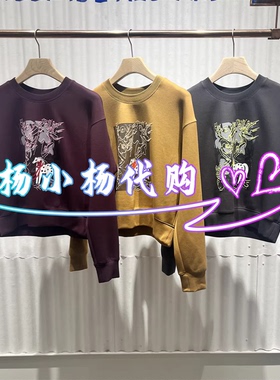 衣播2026春BDT1VD1240新款商场女装复古休闲圆领印花卫衣晨光美景