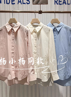 衣播商场女装通勤长袖衬衫女新款别致纯棉上衣BDS1CD1328阿喵