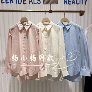 女新款 衬衫 别致纯棉上衣BDS1CD1328阿喵 通勤长袖 衣播商场女装