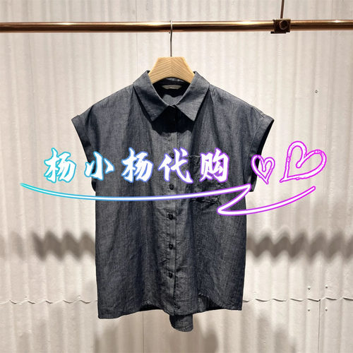 【商场同款】衣播26夏新品H型麻感无袖衬衫翻领薄上衣BDT7CD2422
