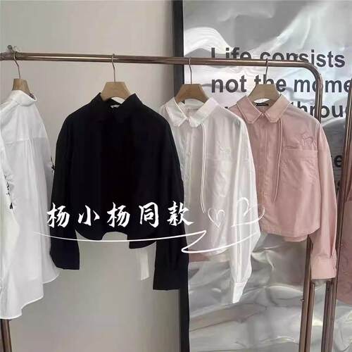 商场同款中国风不规则翻领衬衫